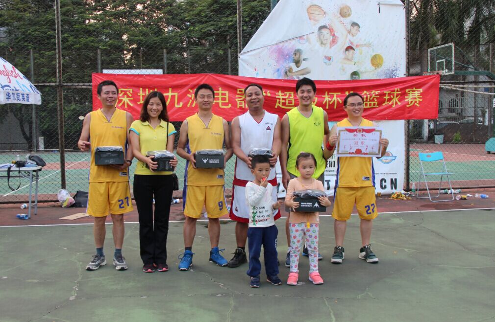 團(tuán)結(jié)拼搏、展現(xiàn)風(fēng)采--記深圳九洲2016第十一屆&ldquo;超級杯&rdquo;籃球賽