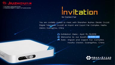 深圳九洲電器即將亮相第125屆中國(guó)進(jìn)出口商品交易會(huì)