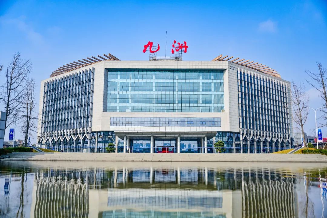 九洲集團(tuán)新版企業(yè)文化核心理念發(fā)布