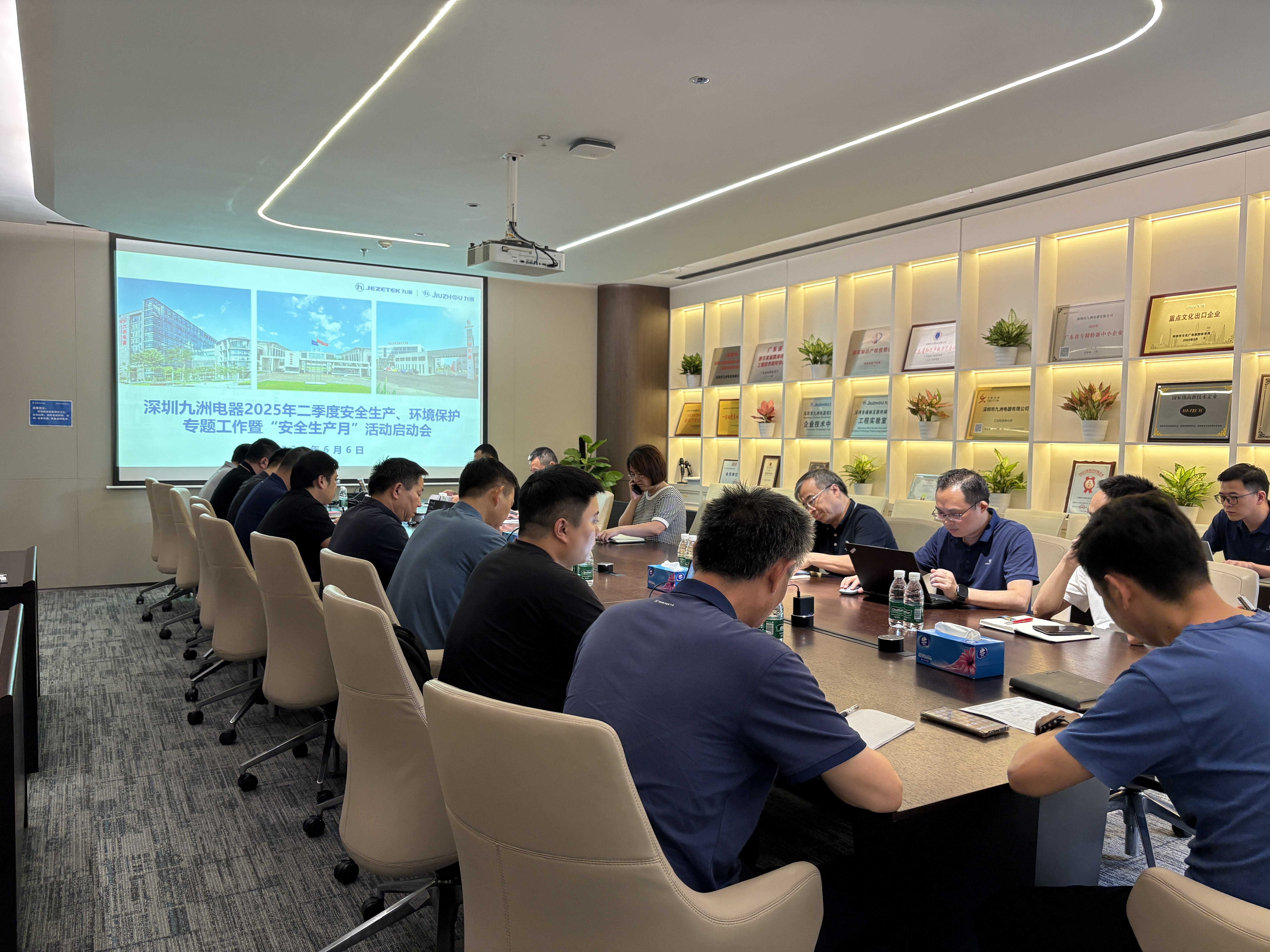 深圳九洲電器扎實開展2025年&ldquo;安全生產(chǎn)月&rdquo;活動?